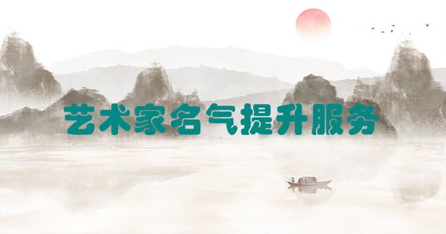 耀州-艺术商盟为书画家提供全方位的网络媒体推广服务