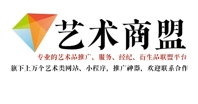 耀州-书画家在网络媒体中获得更多曝光的机会：艺术商盟的推广策略